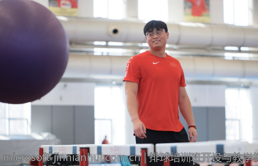 排球培训班开设与教学模式创新研究