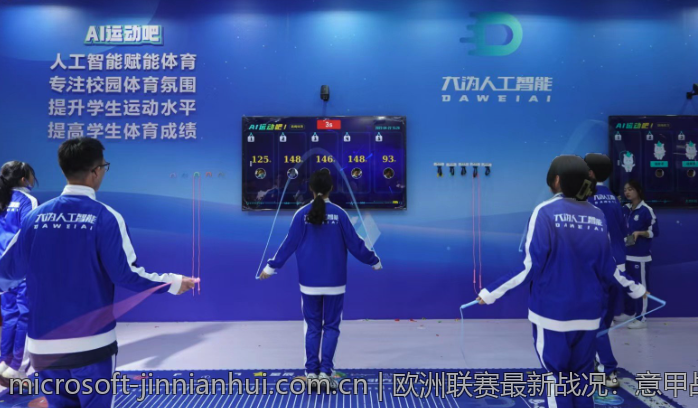 欧洲联赛最新战况：意甲战队精彩纷呈